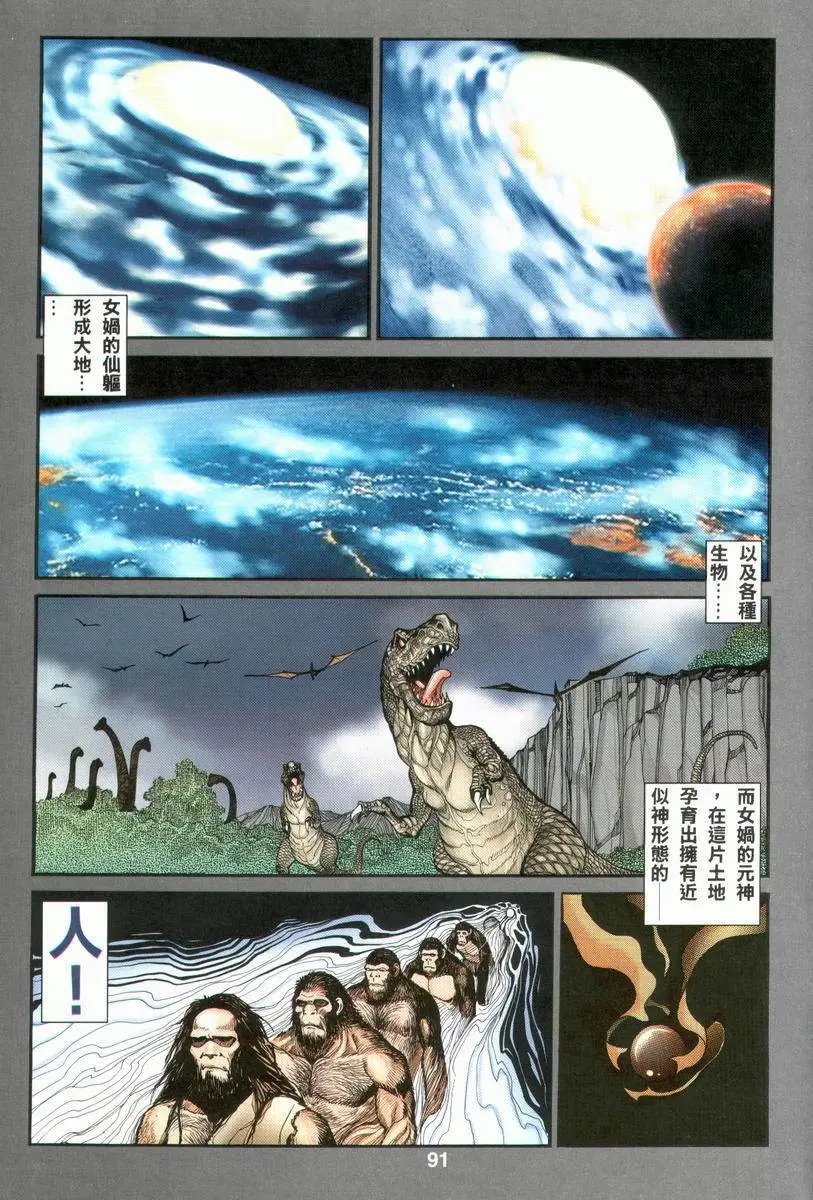 下卷