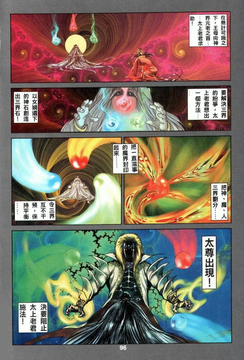 下卷