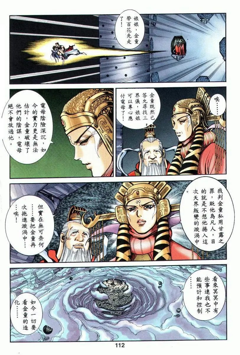 下卷