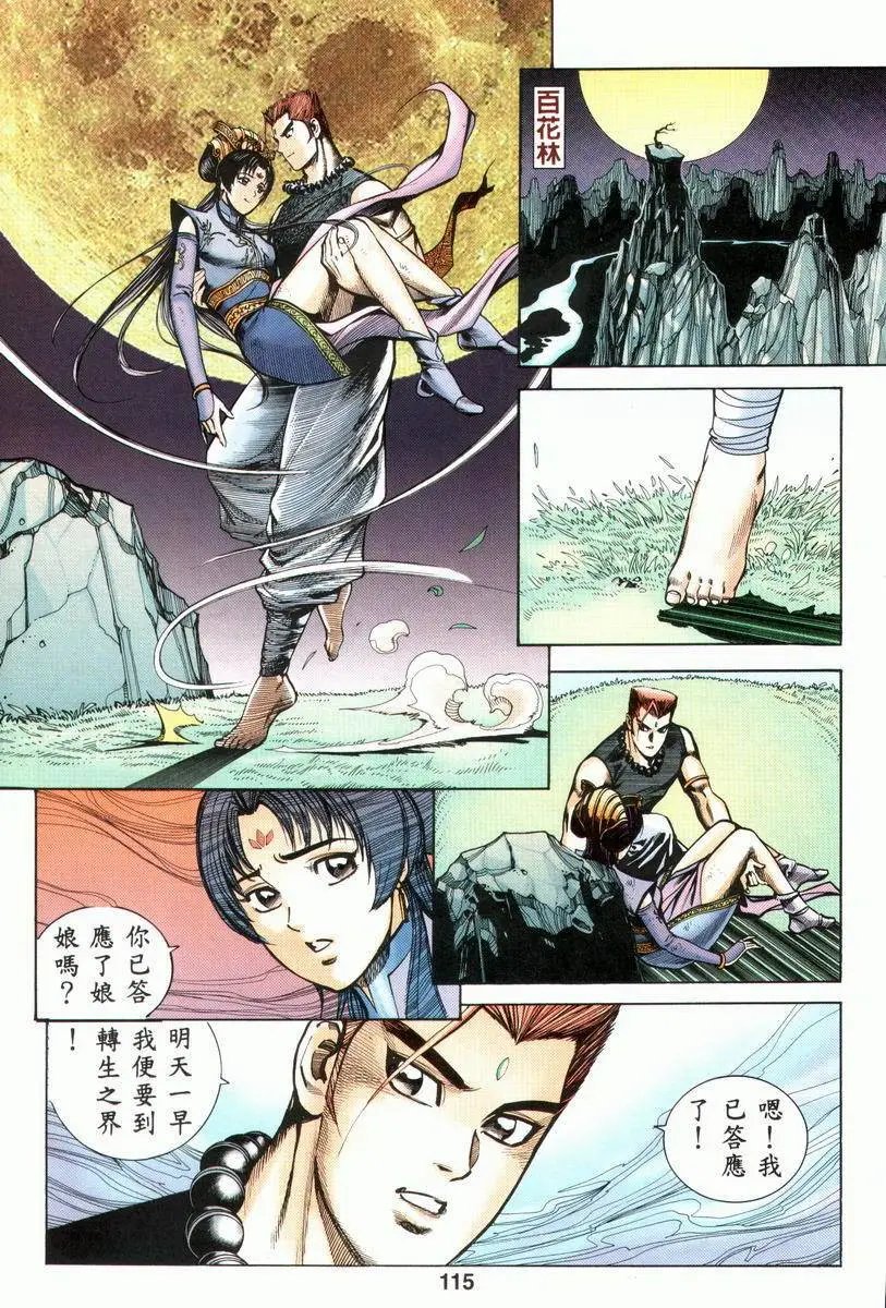 下卷