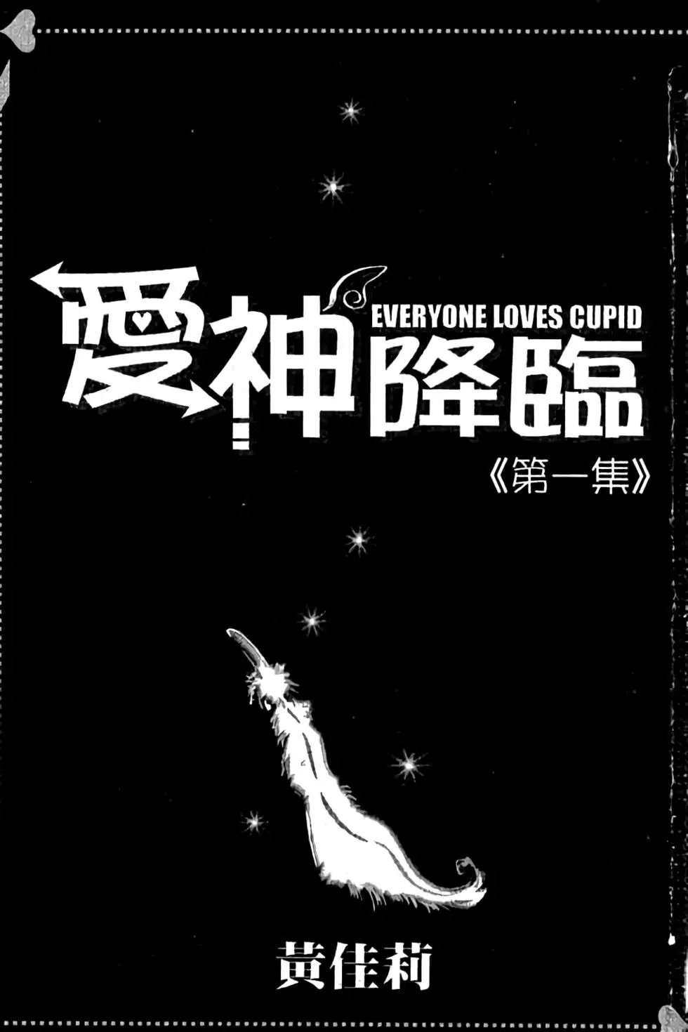 第01卷