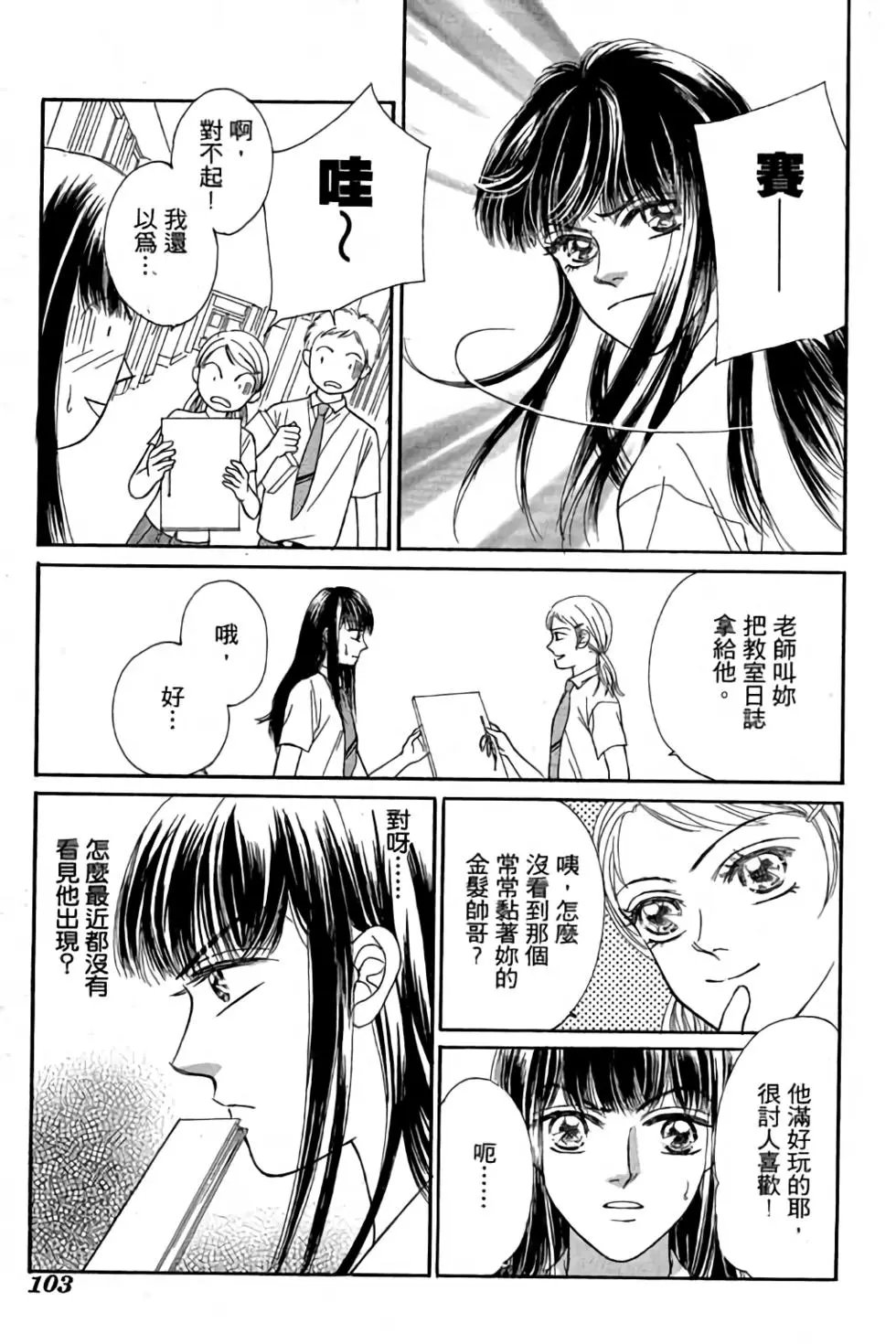 第01卷