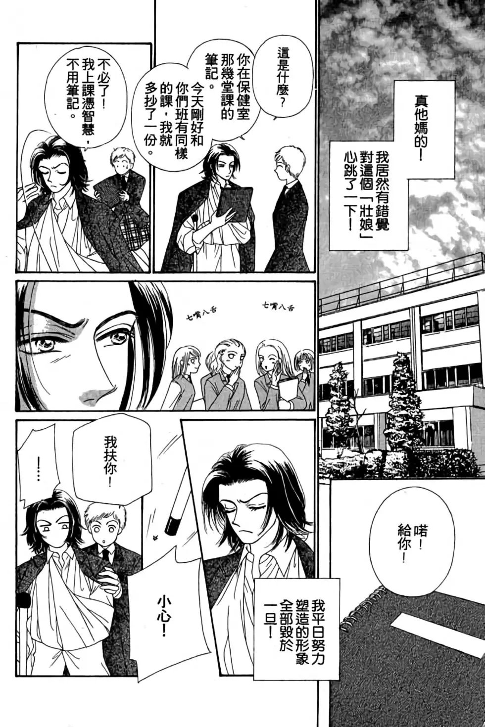 第01卷