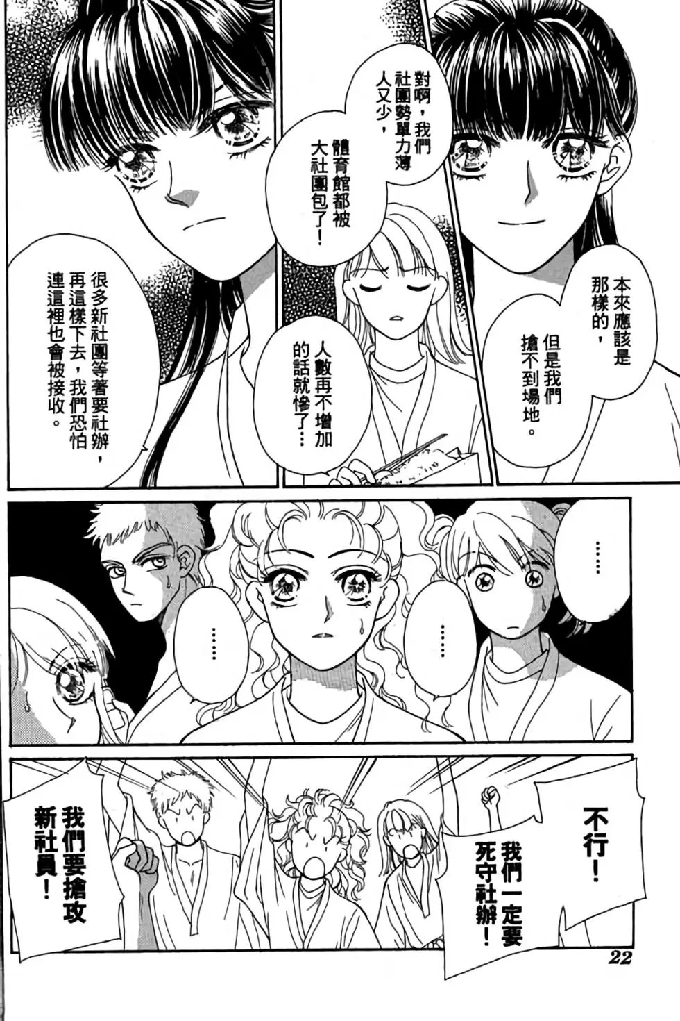 第02卷