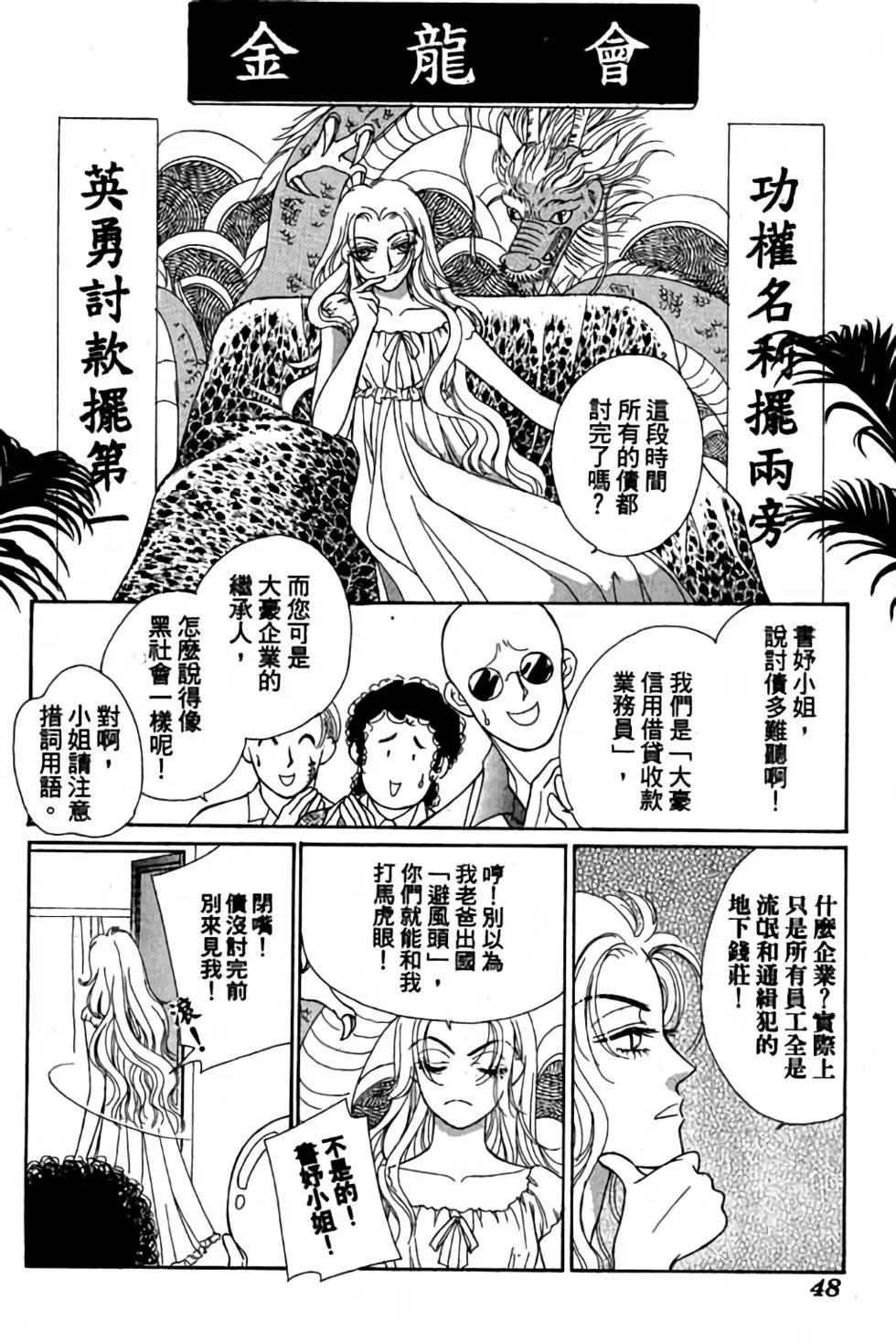 第02卷