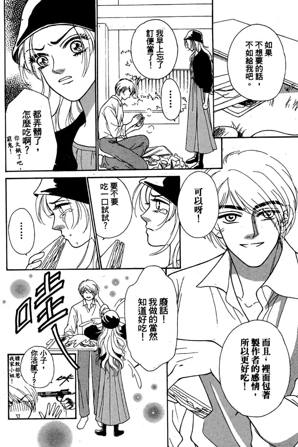 第02卷