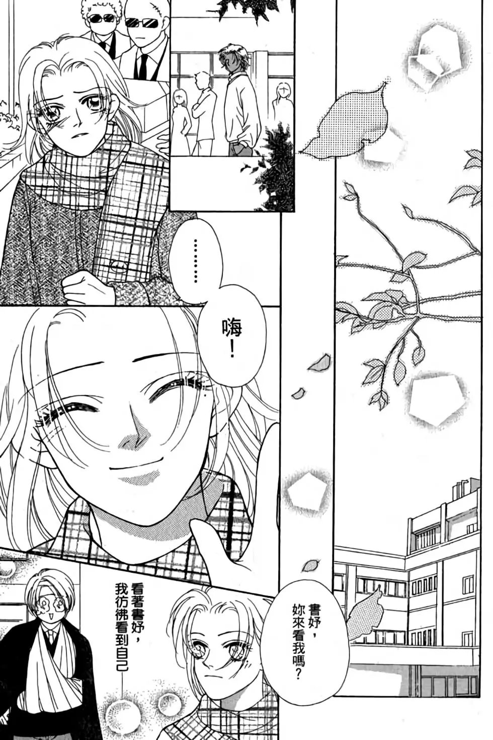 第02卷