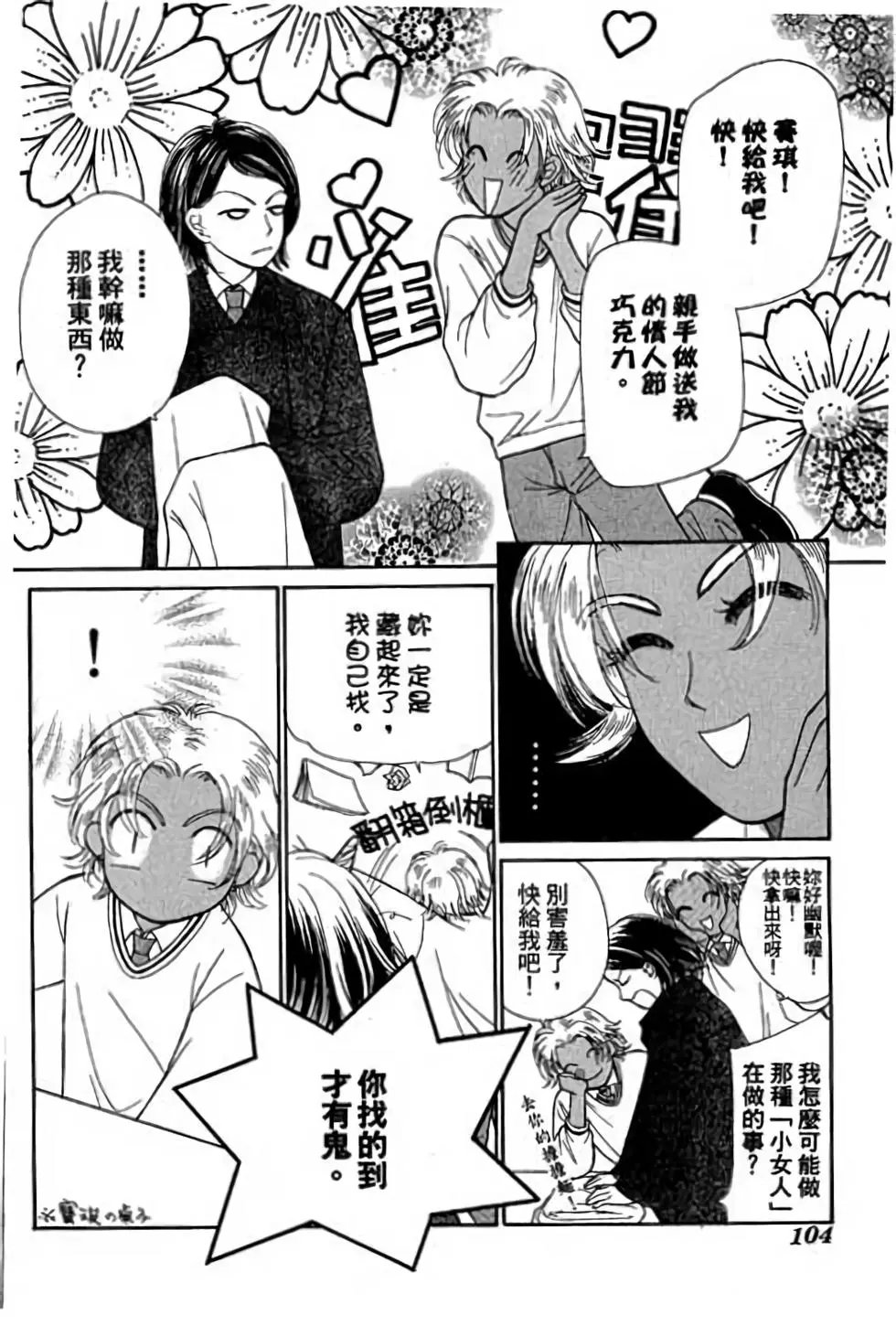 第02卷