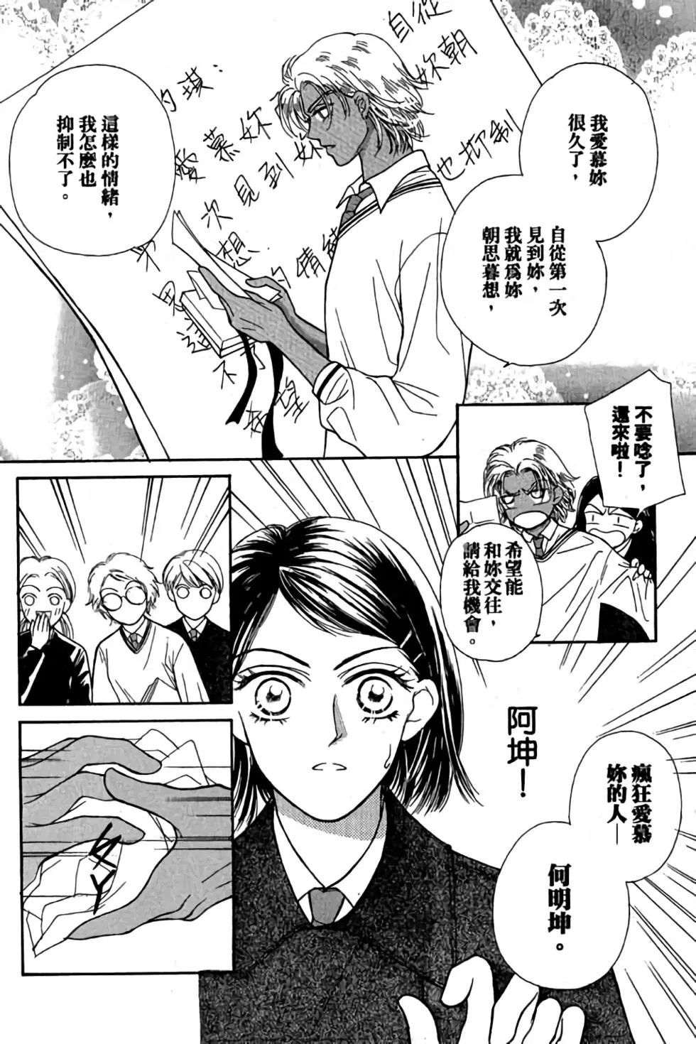第02卷