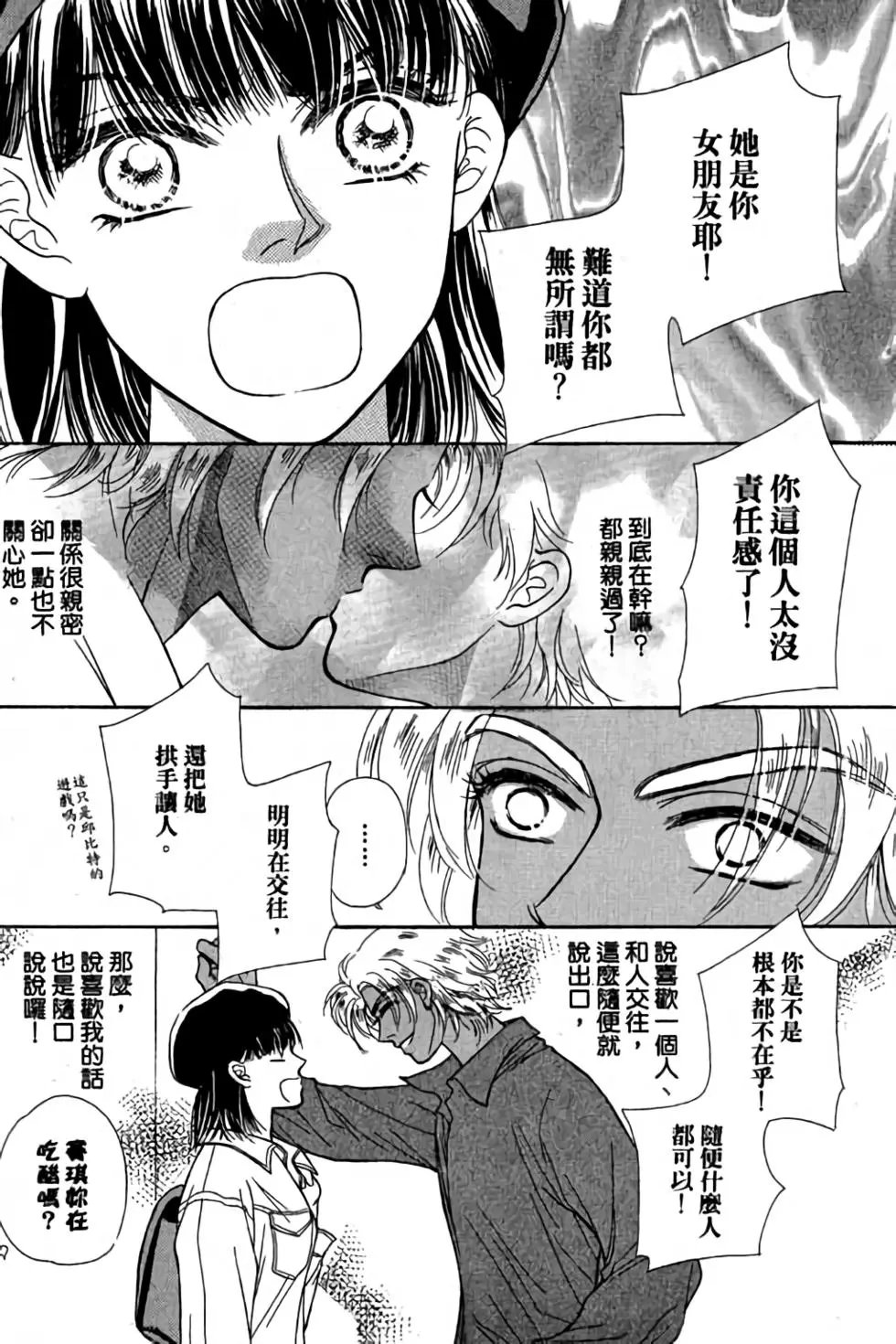 第02卷