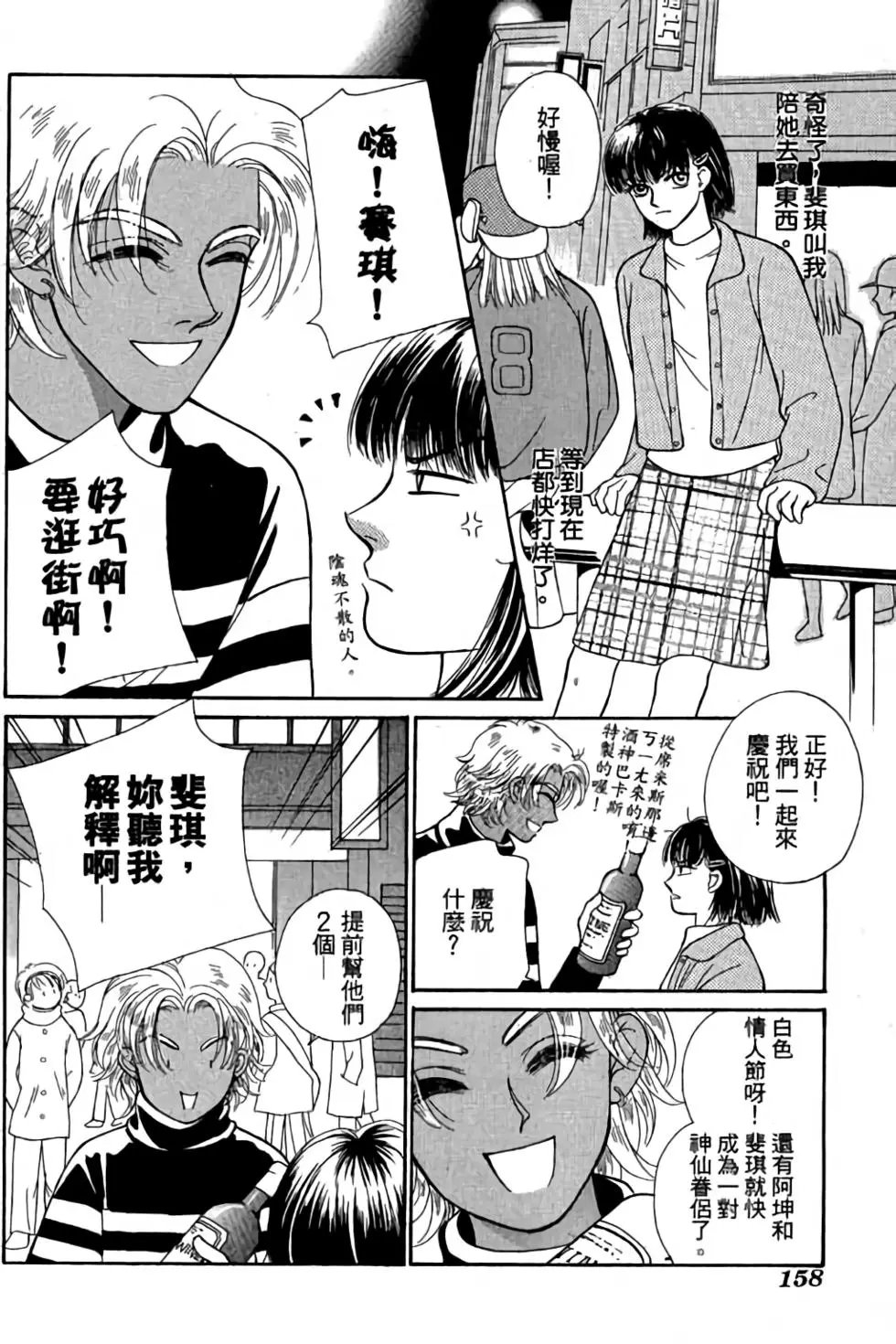 第02卷