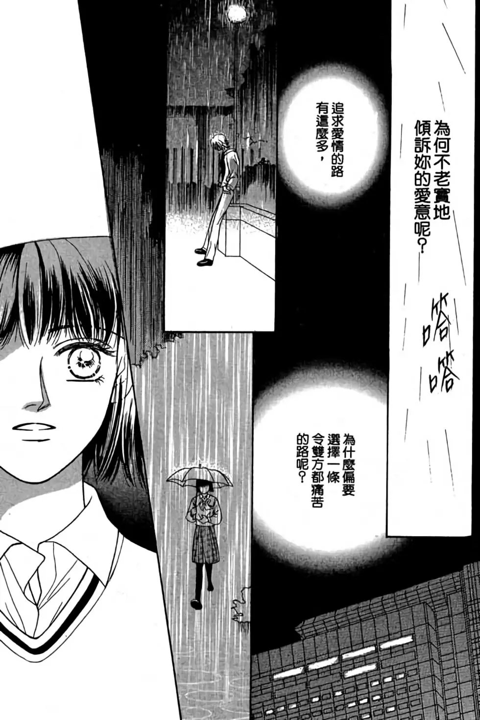 第02卷