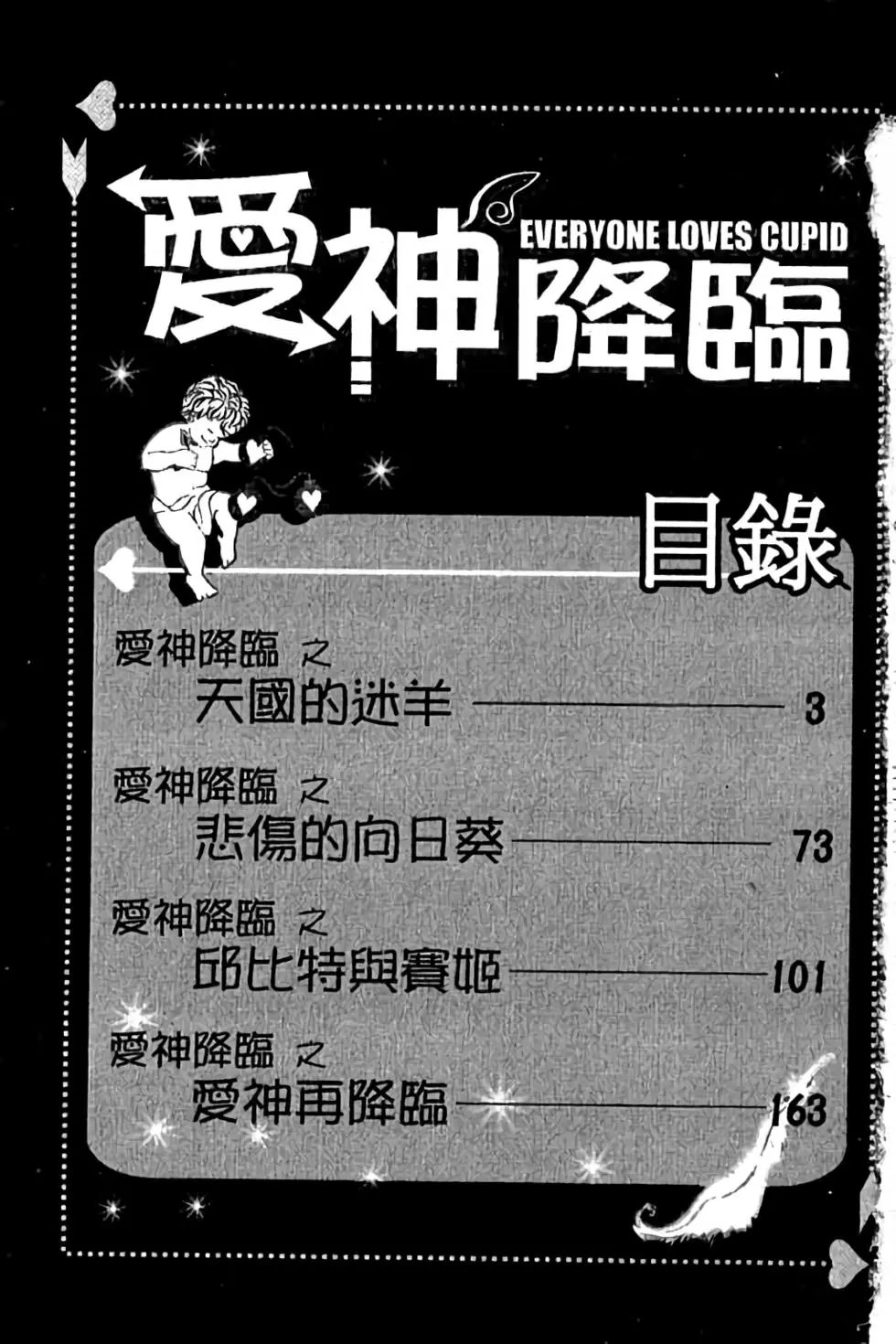 第03卷