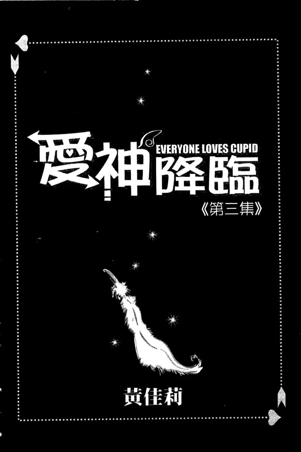 第03卷