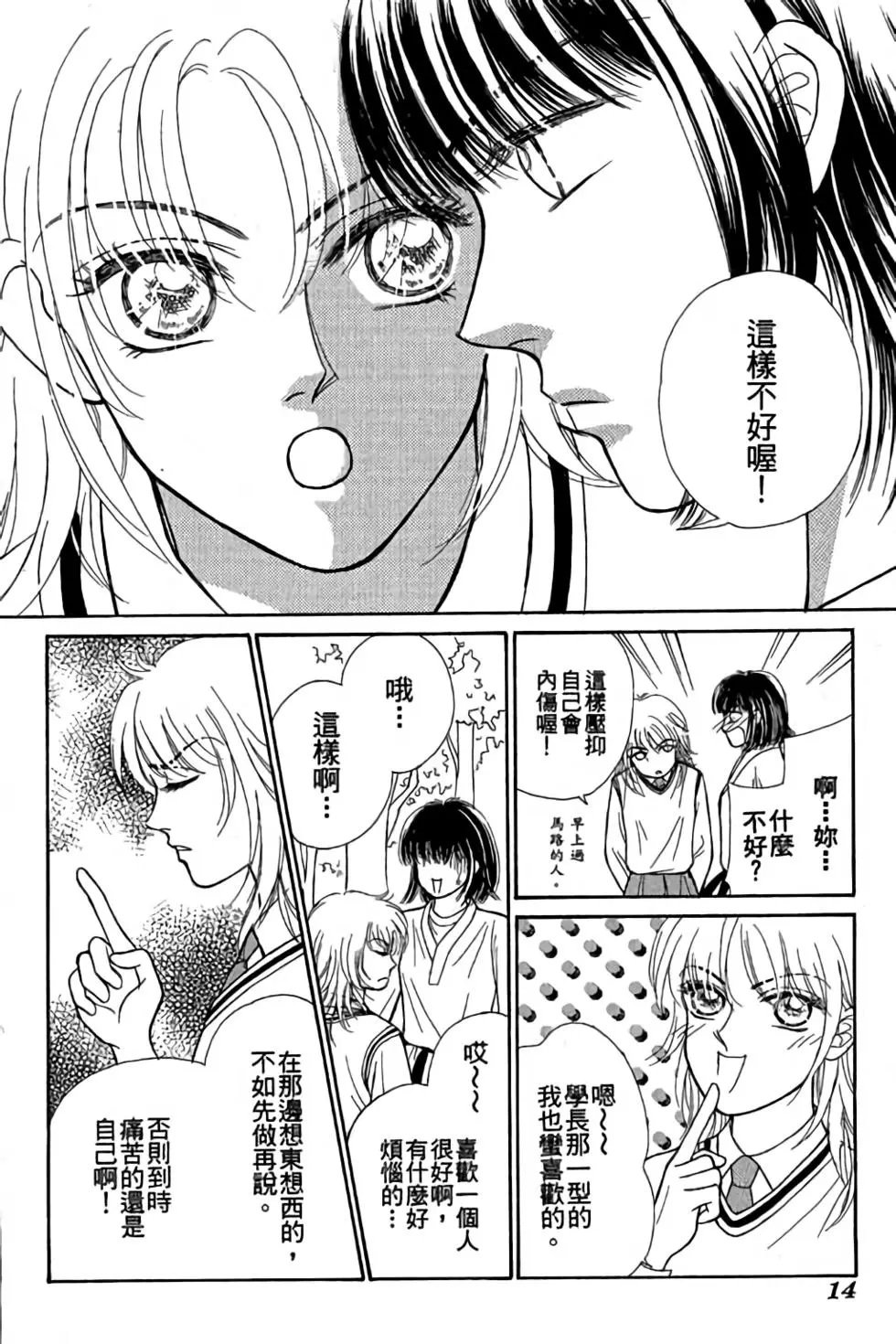 第03卷