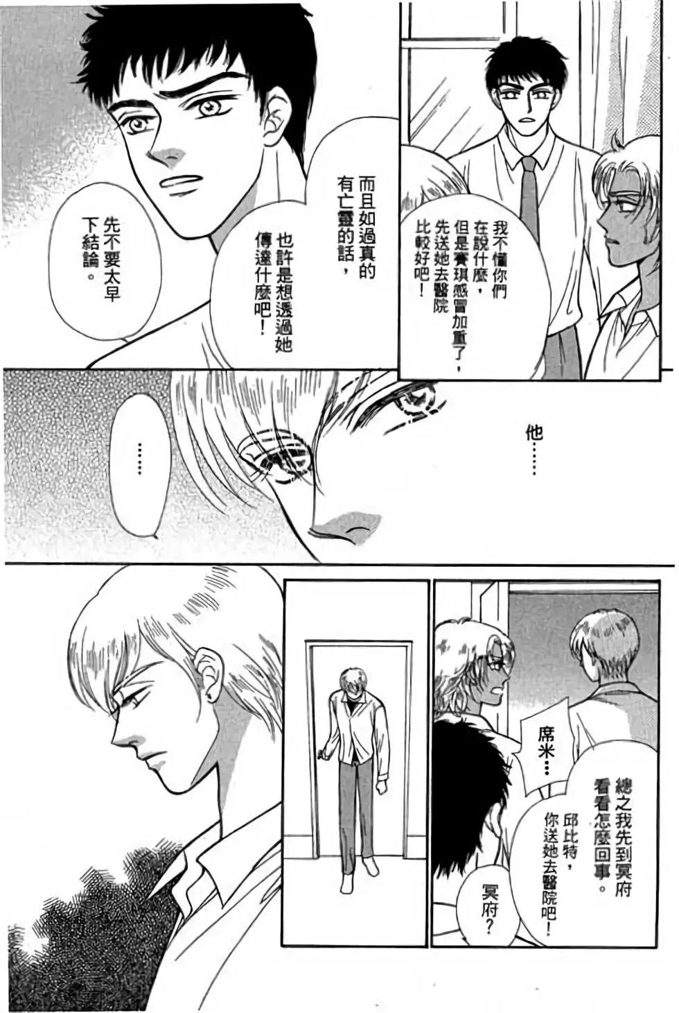第03卷