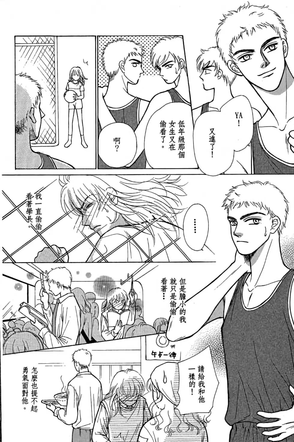 第03卷