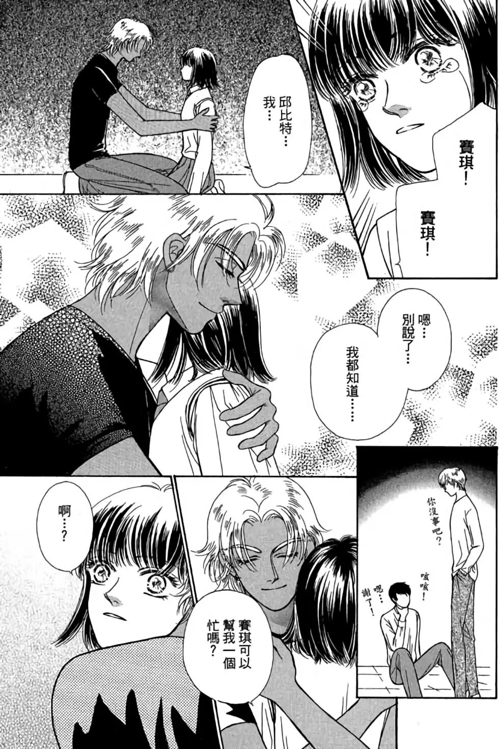 第03卷