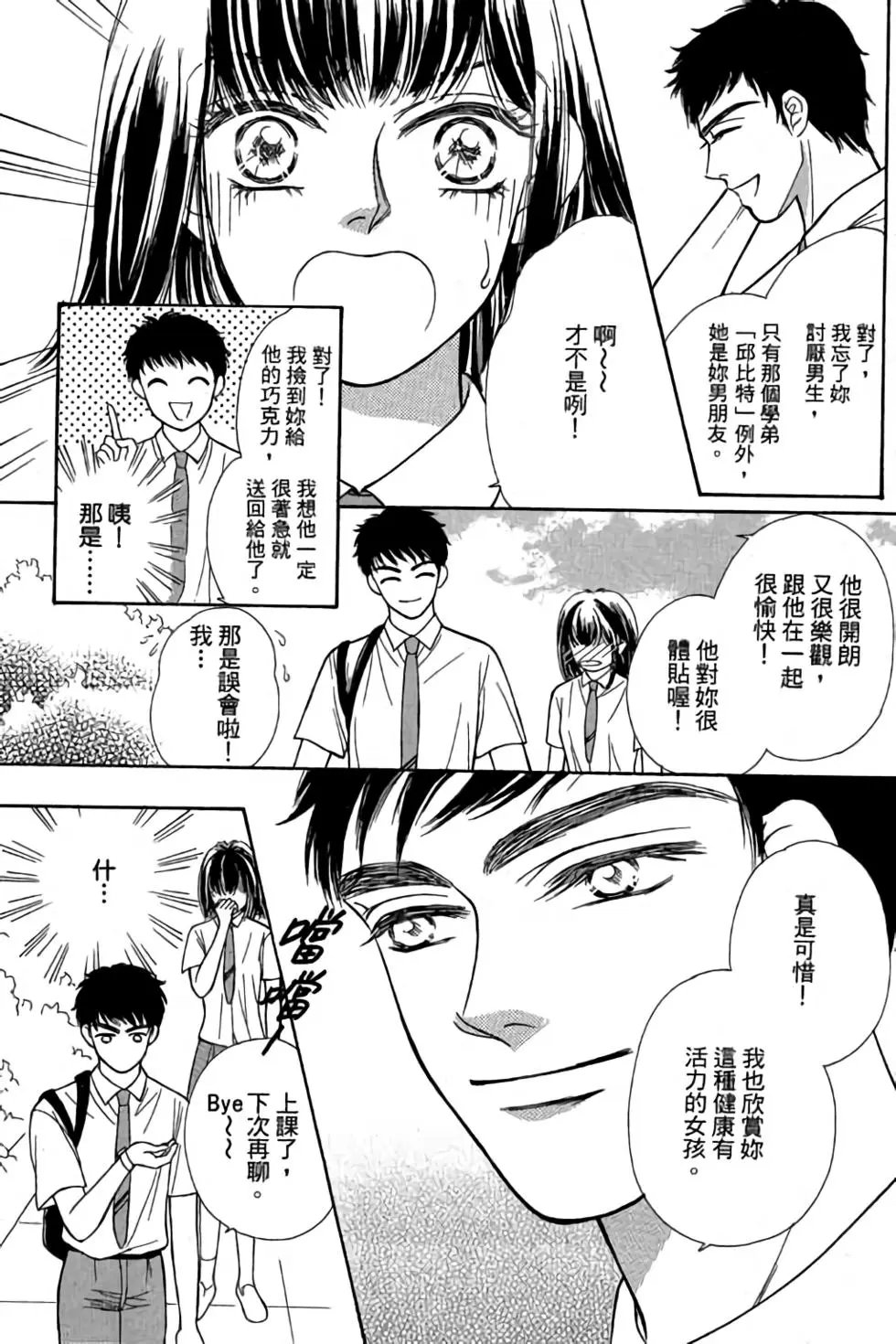 第03卷
