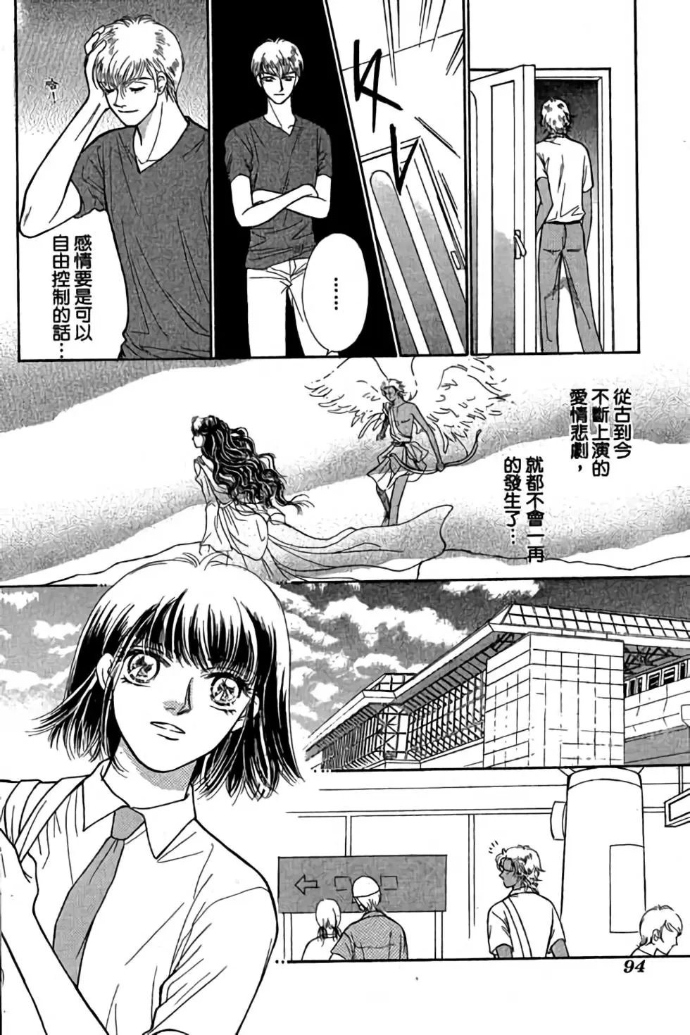 第03卷