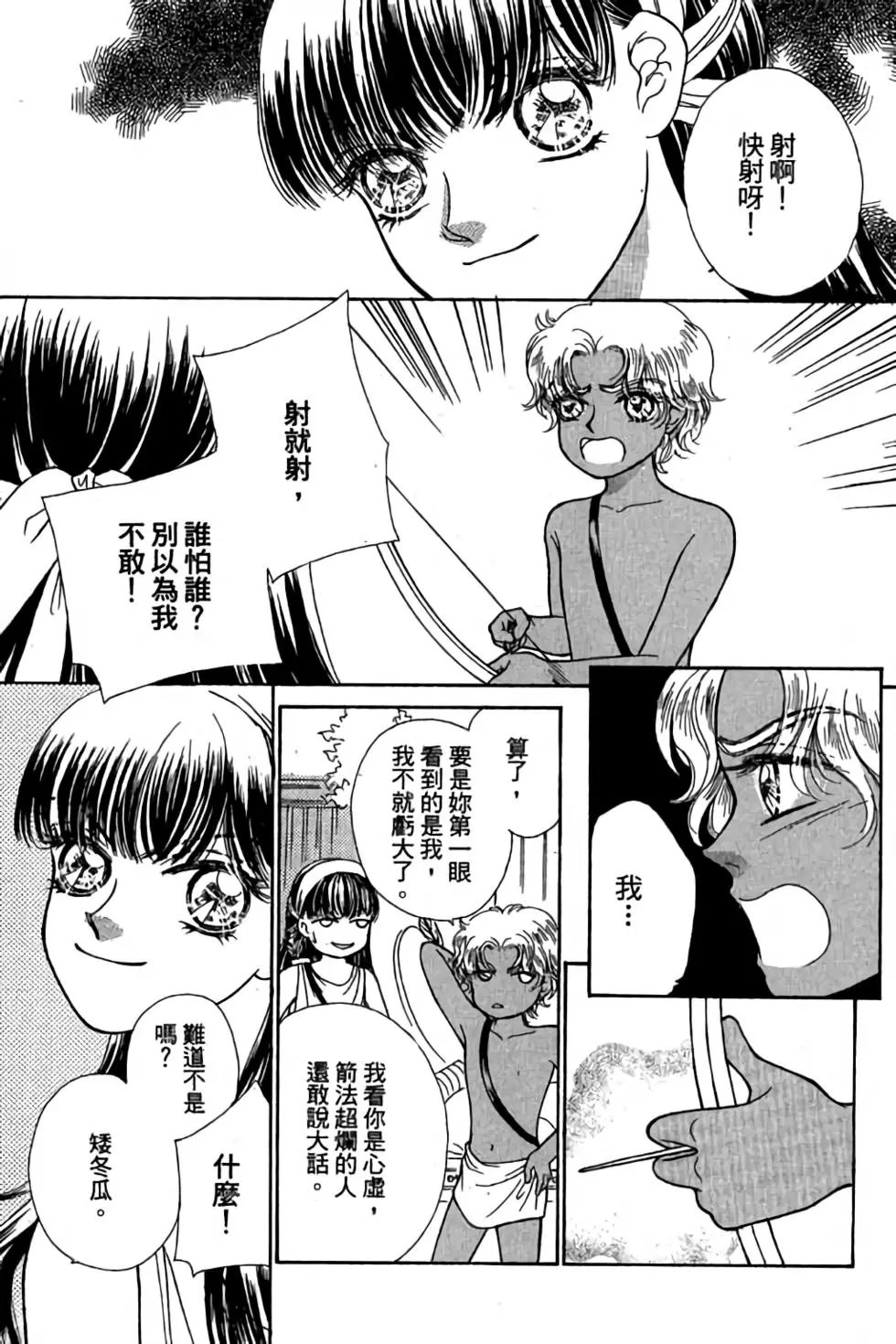 第03卷