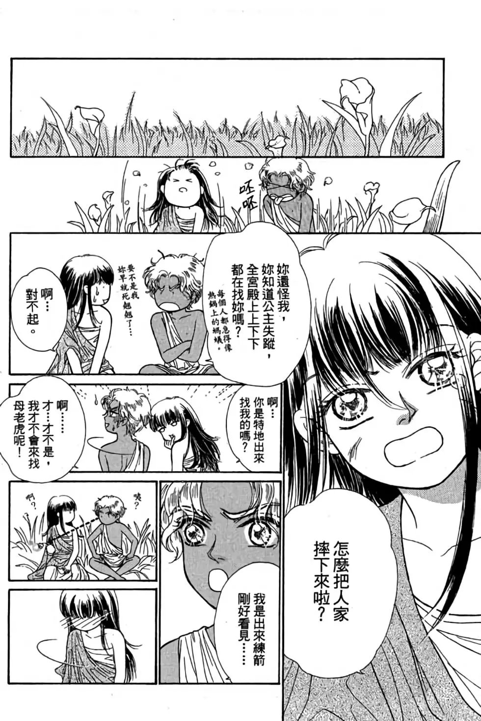 第03卷