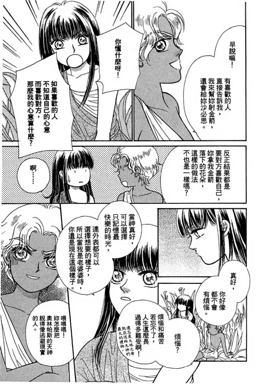 第03卷