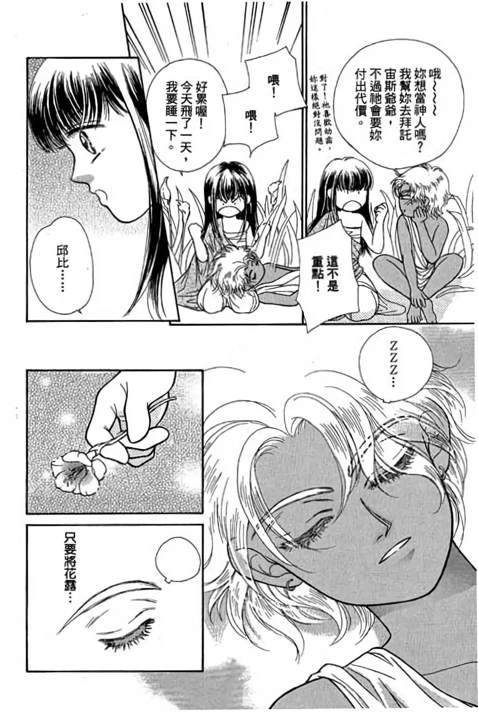 第03卷