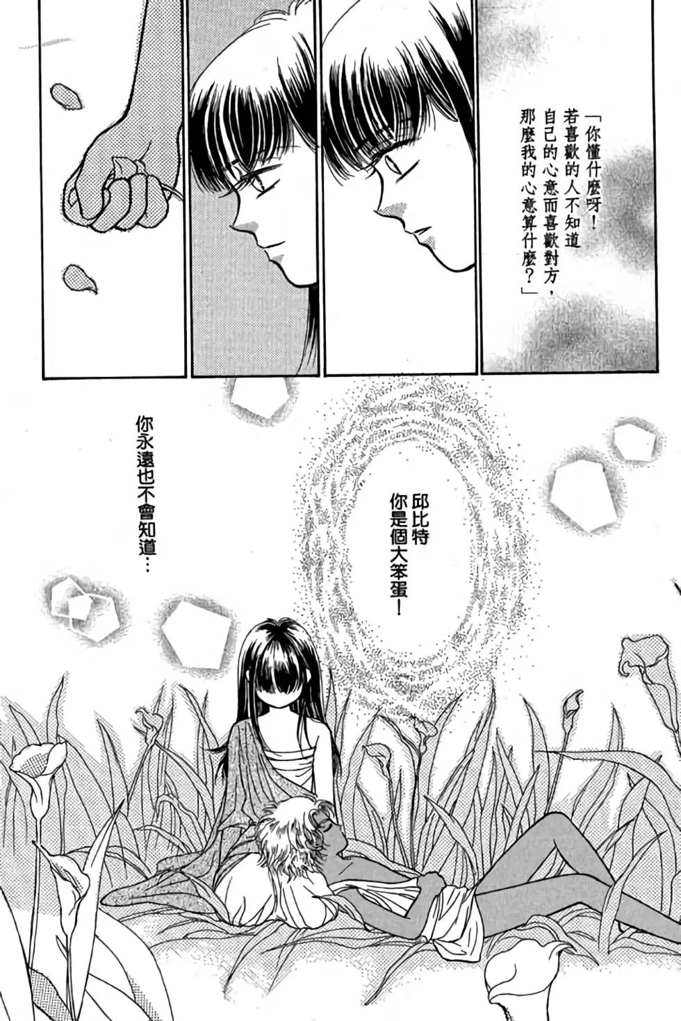 第03卷