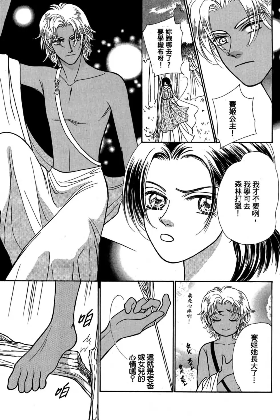 第03卷