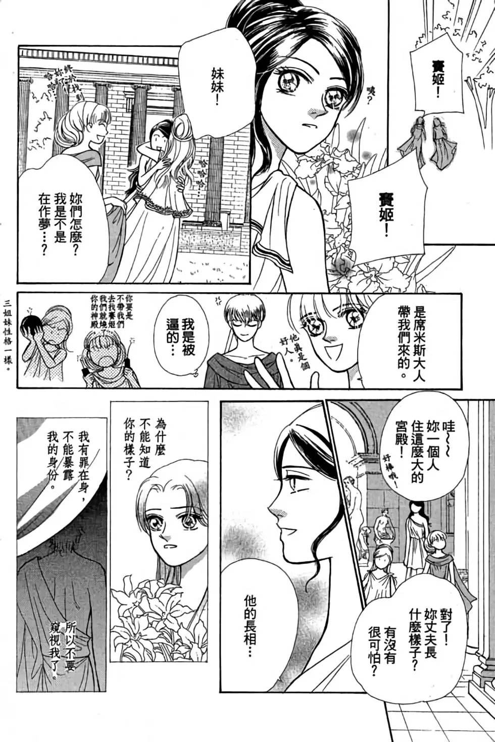 第03卷