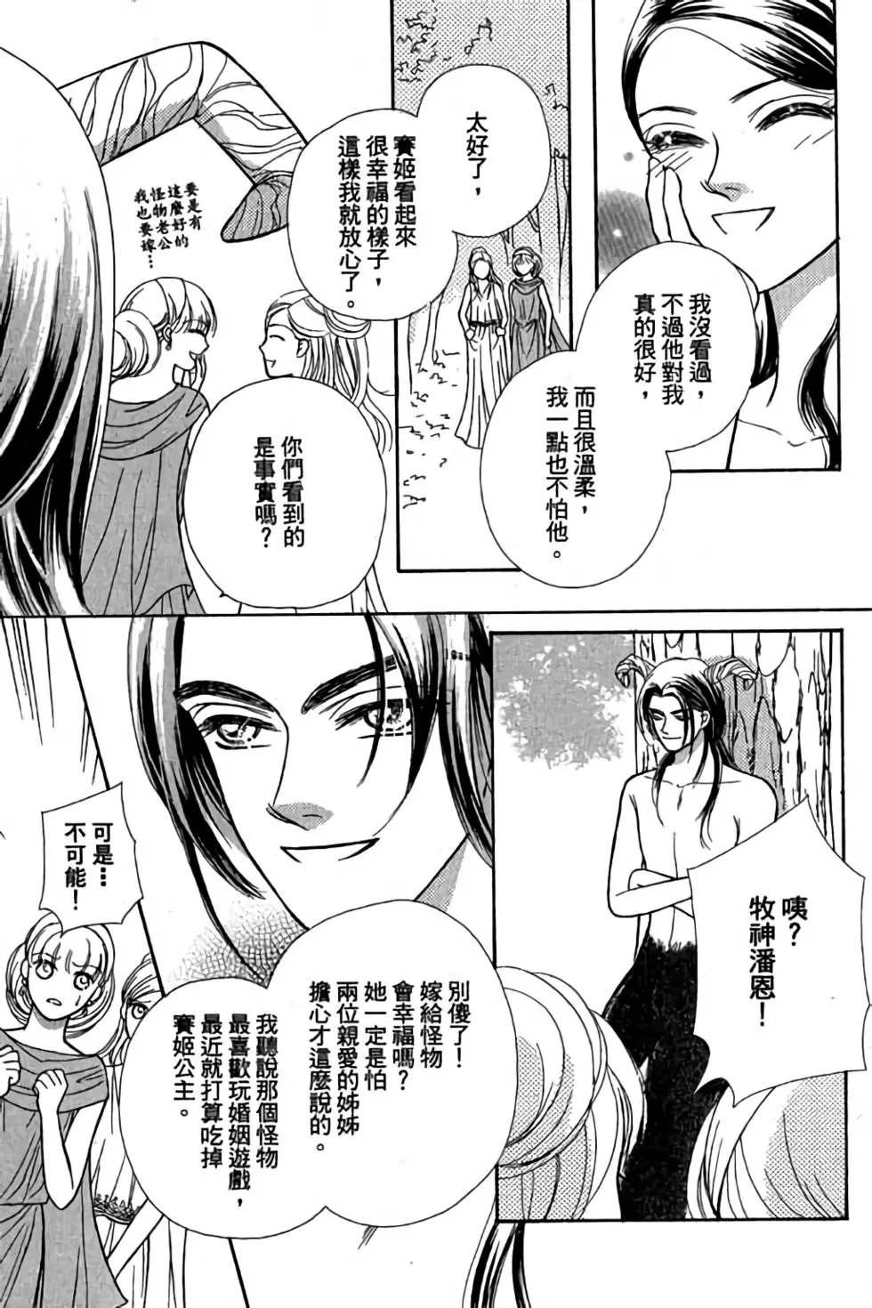 第03卷