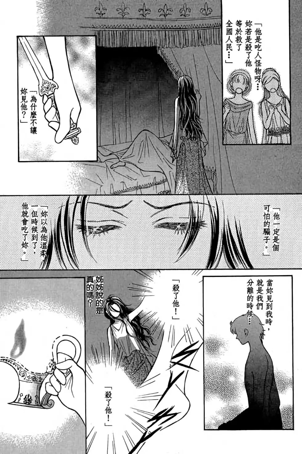 第03卷