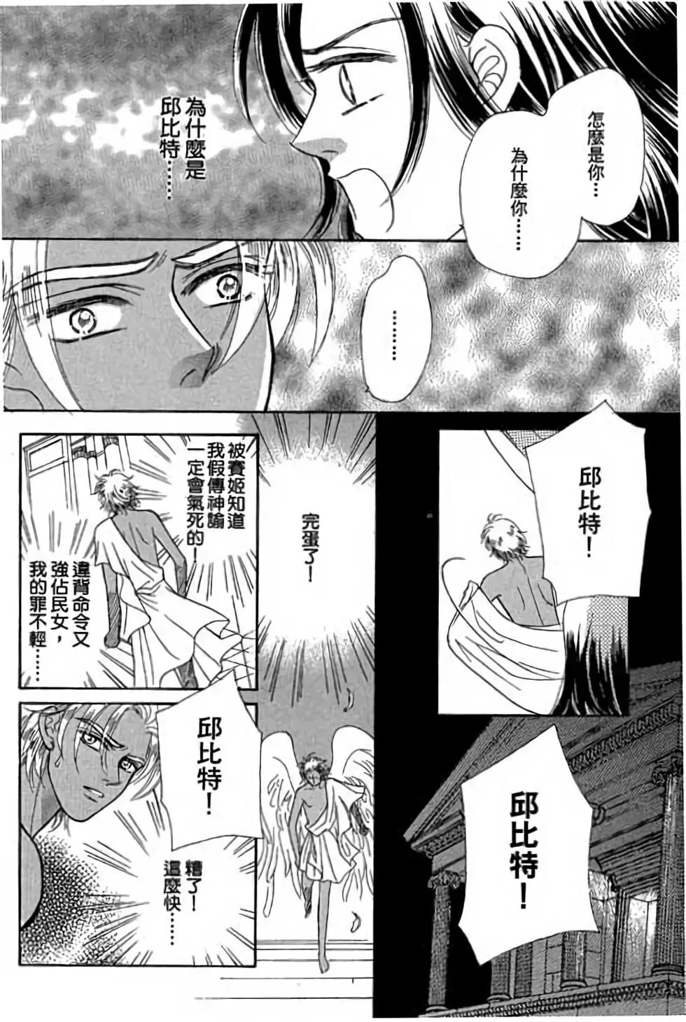 第03卷