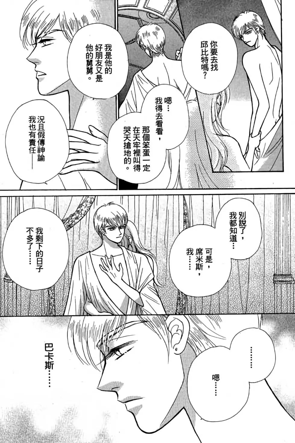 第03卷
