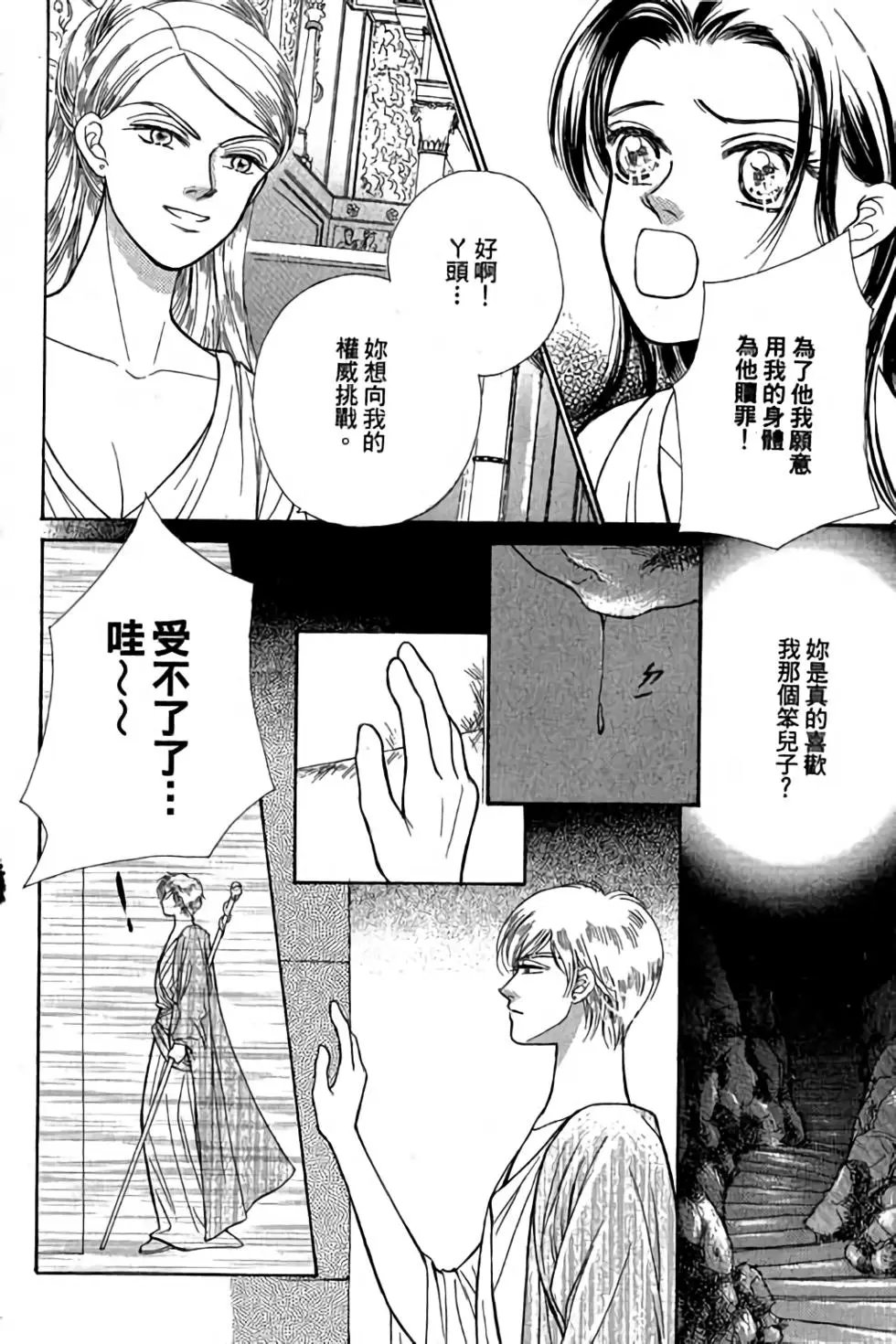 第03卷