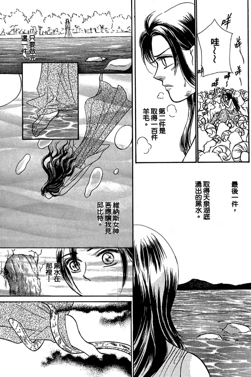 第03卷