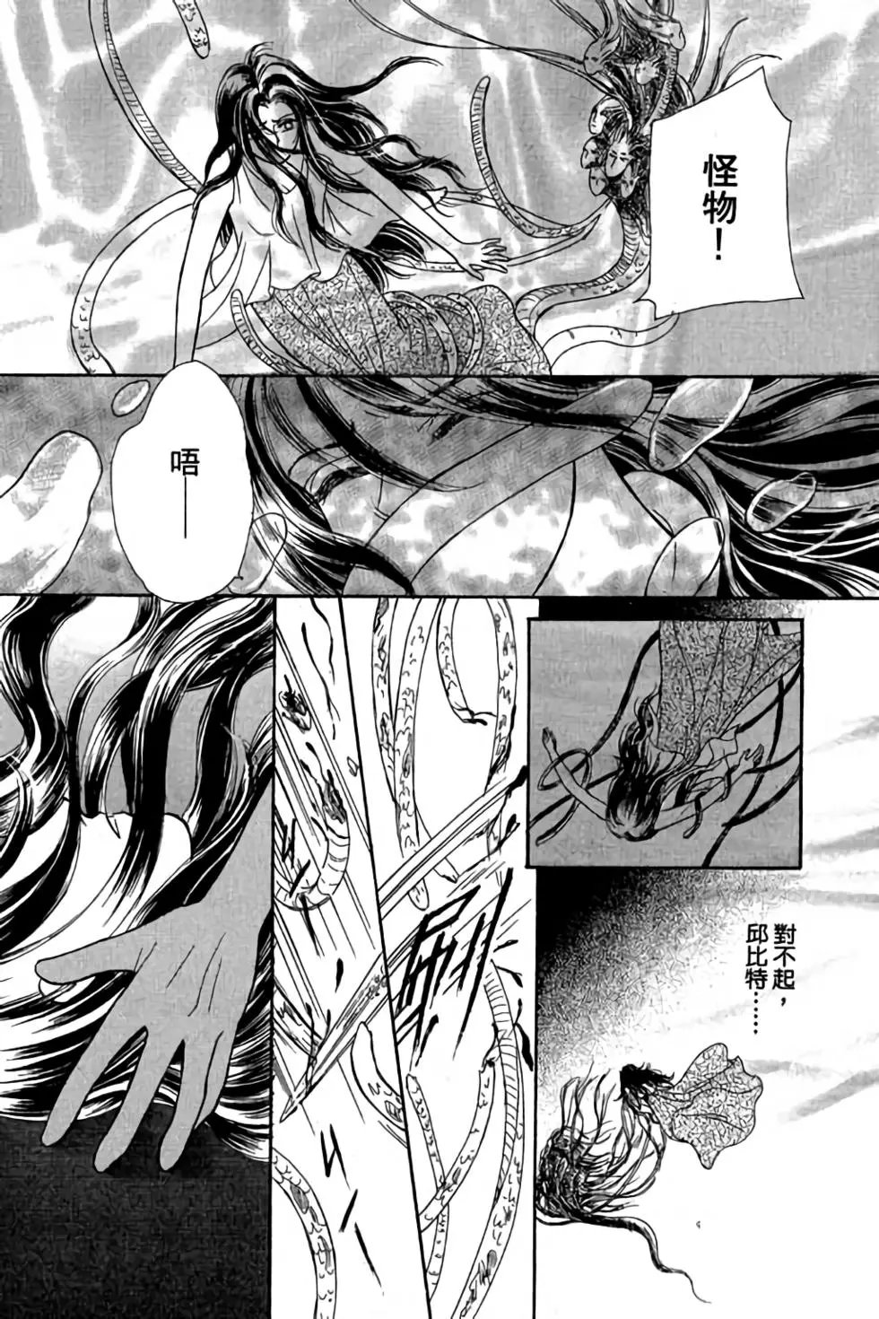 第03卷