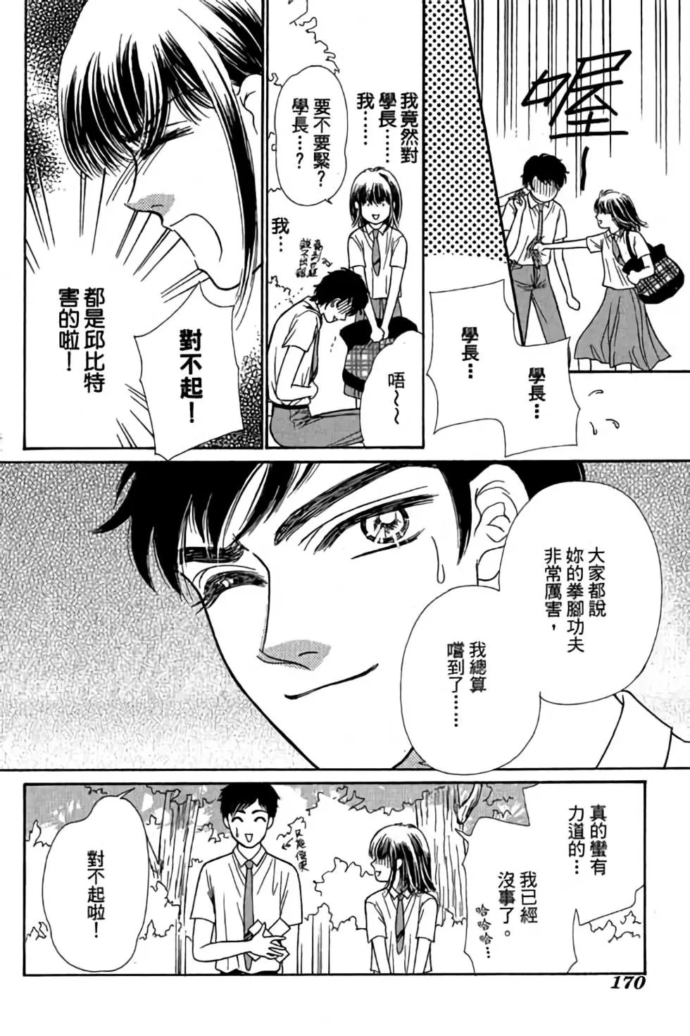 第03卷