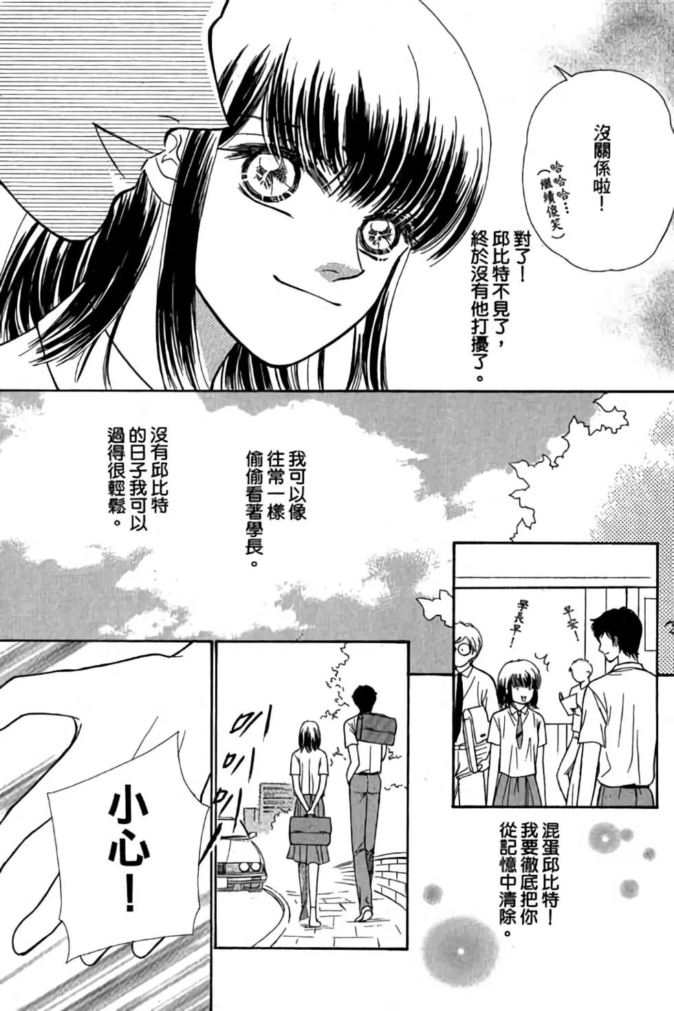 第03卷