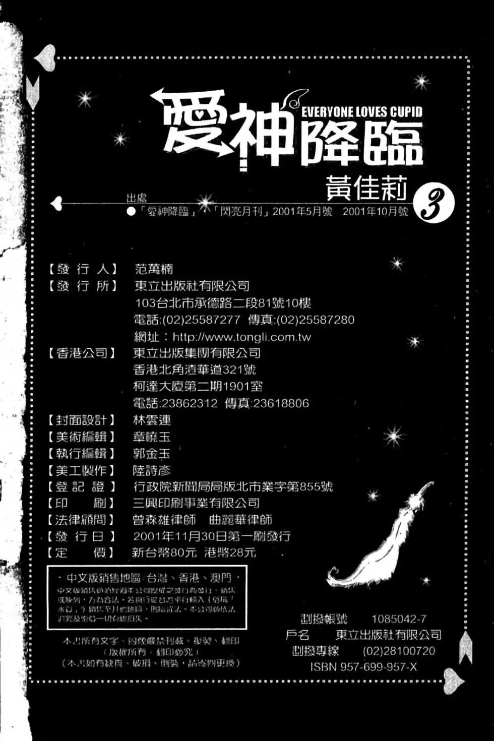 第03卷