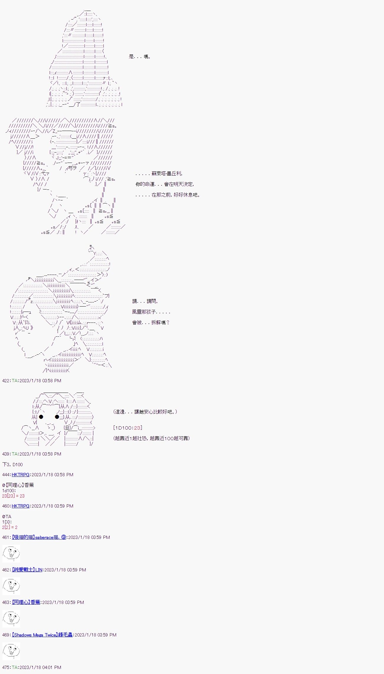 第十回