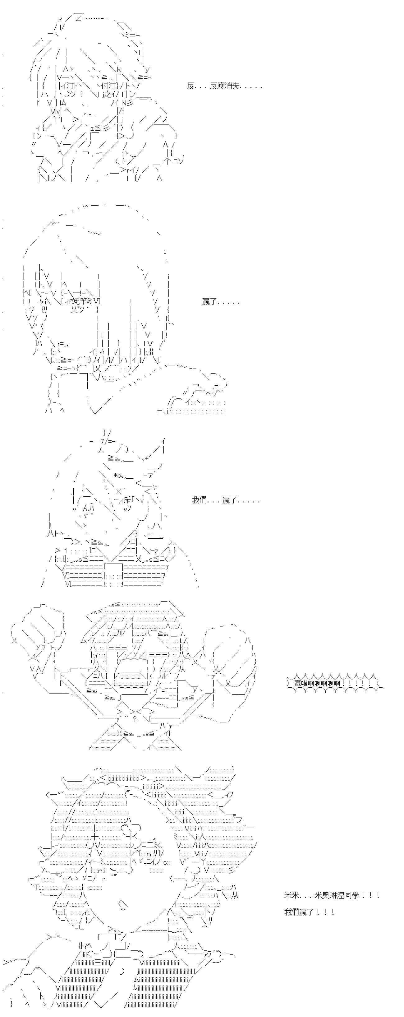 第七十九回