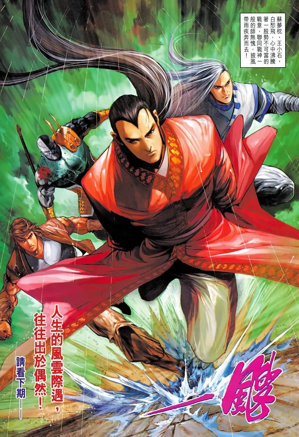第005卷