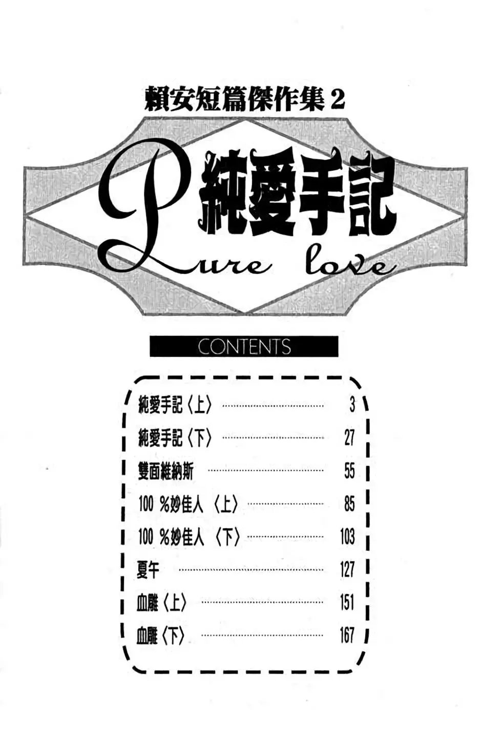 第01卷