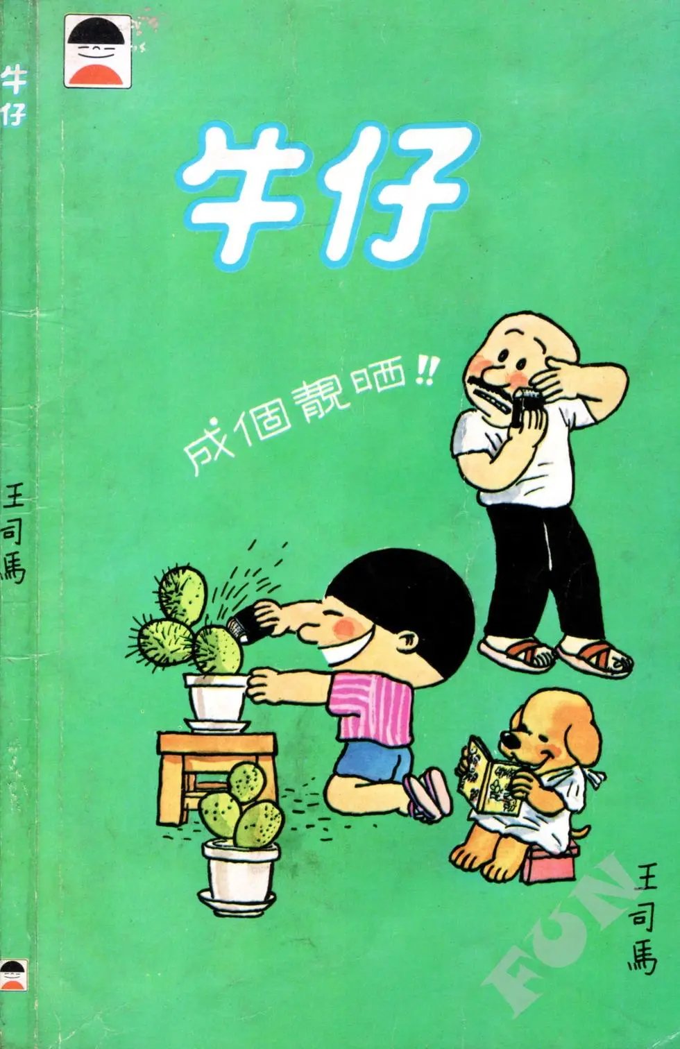 第01卷