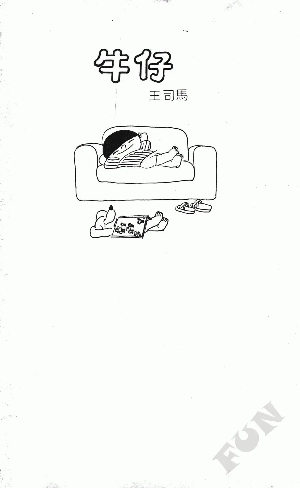 第01卷