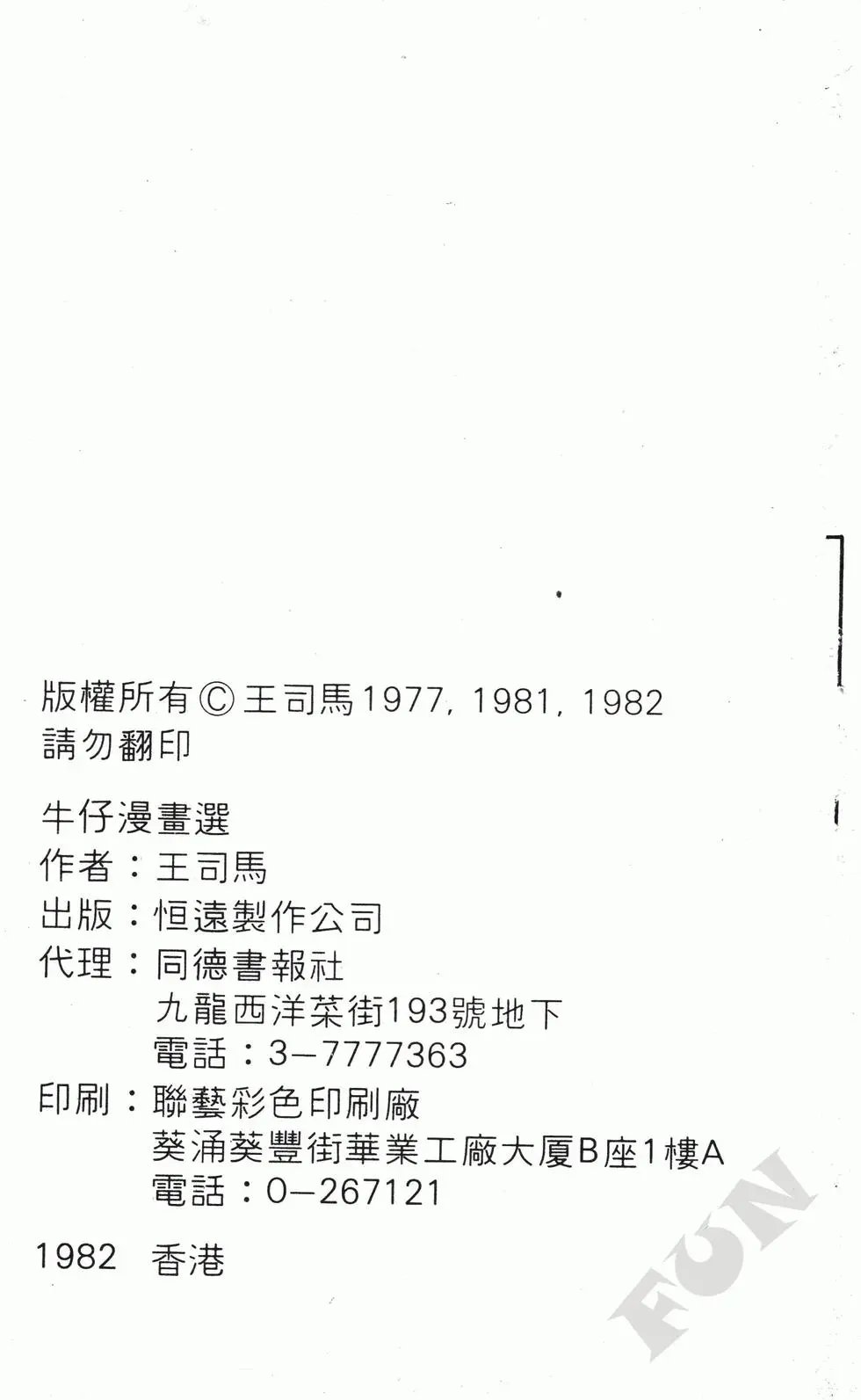 第01卷