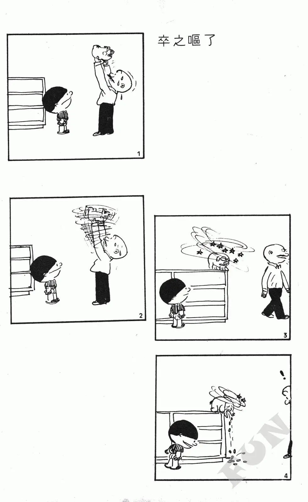 第01卷