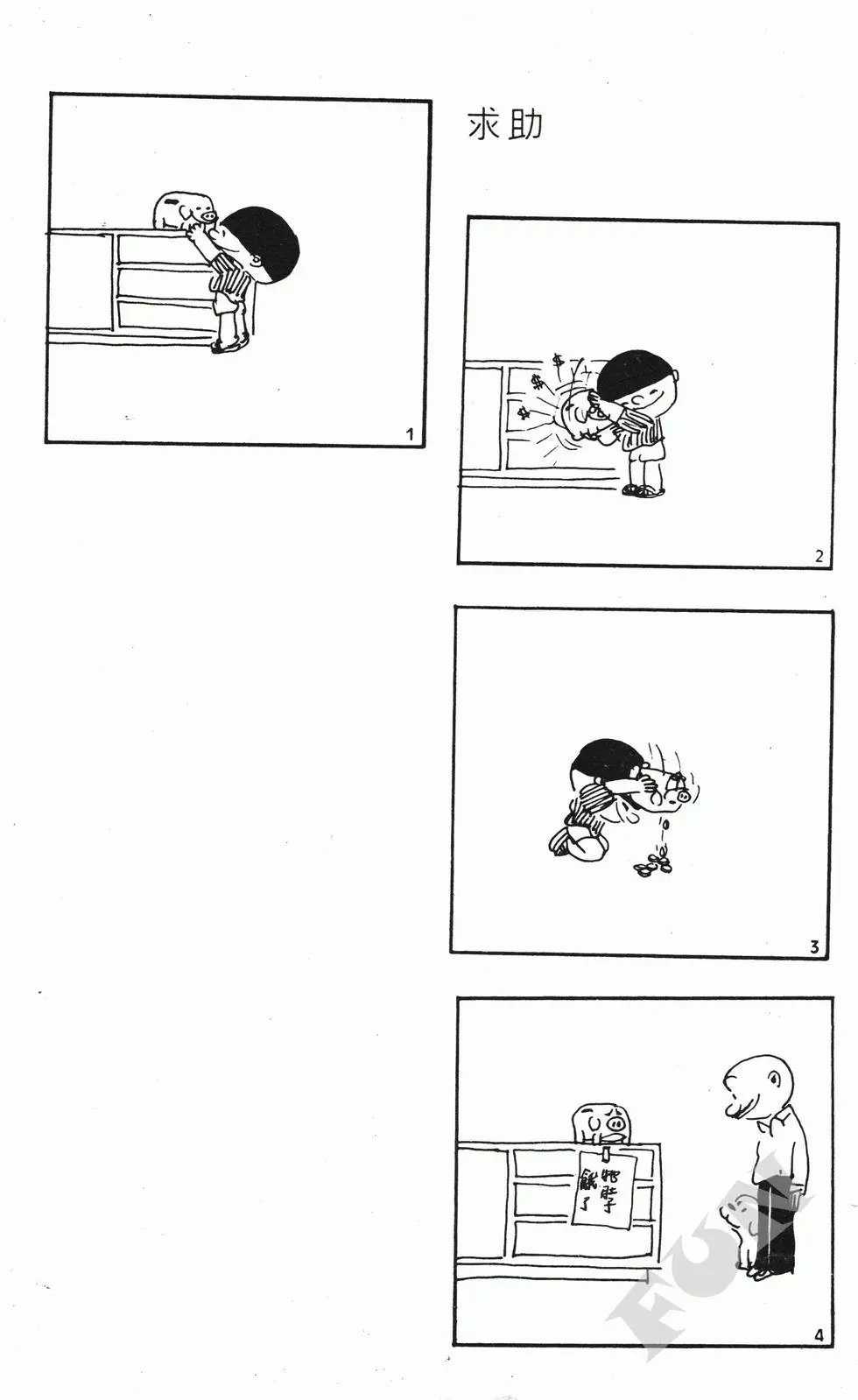第01卷